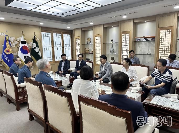 2024년 백지화 요구 방문