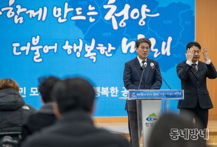 김돈곤 군수, 농어촌 기본소득 중심 지역발전 전략 제시