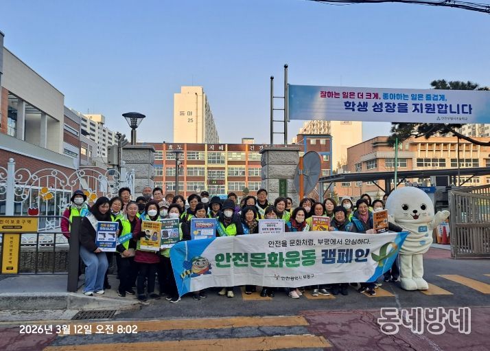 민관합동_아이먼저_안전_캠페인