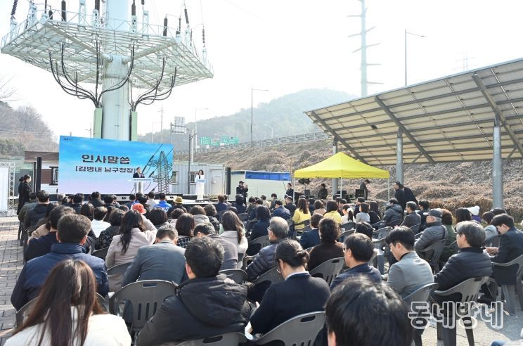 다목적체육관 송전탑 이설 안전 기원식