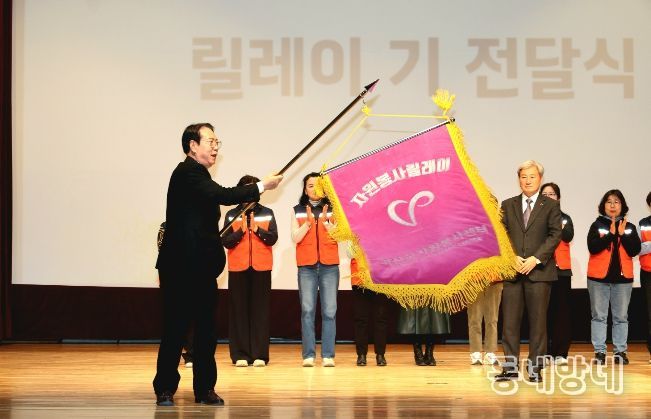 송인헌 괴산군수가 괴산문화예술회관에서 2026년 온기나눔 재능봉사 릴레이 출발식에 참석해 자원봉사 릴레이 깃발을 힘차케 흔들고 있다.