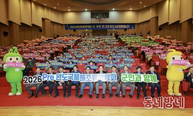 슬로건 퍼포먼스