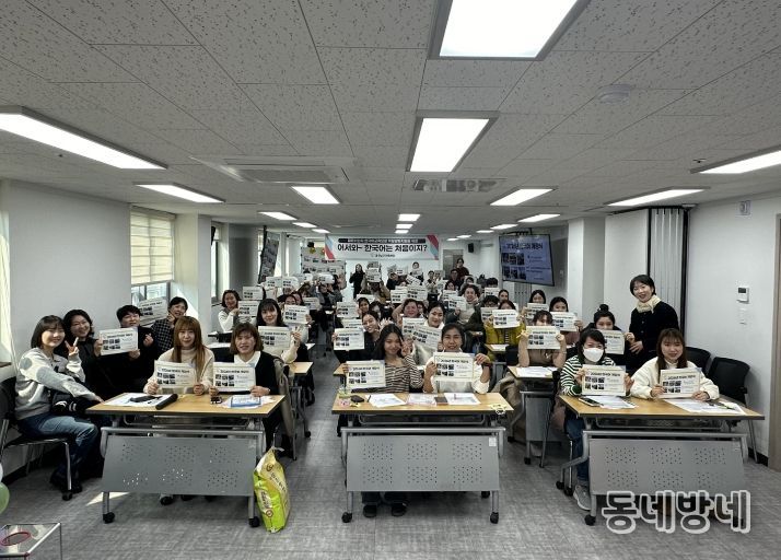 026년 한국어 개강식 단체