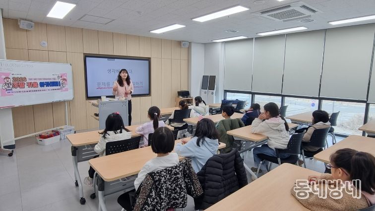 대구 동구청은 동구진로진학지원센터에서 14일부터 『2026 주말 키움 아카데미』를 운영한다.