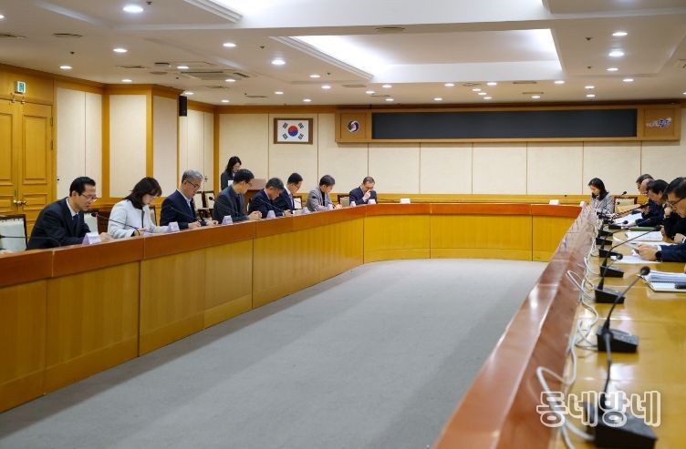 현안업무보고회의