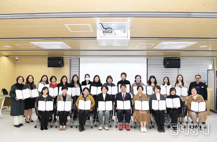 부산 동래구, 2026년 유아숲반 운영 협약식 개최