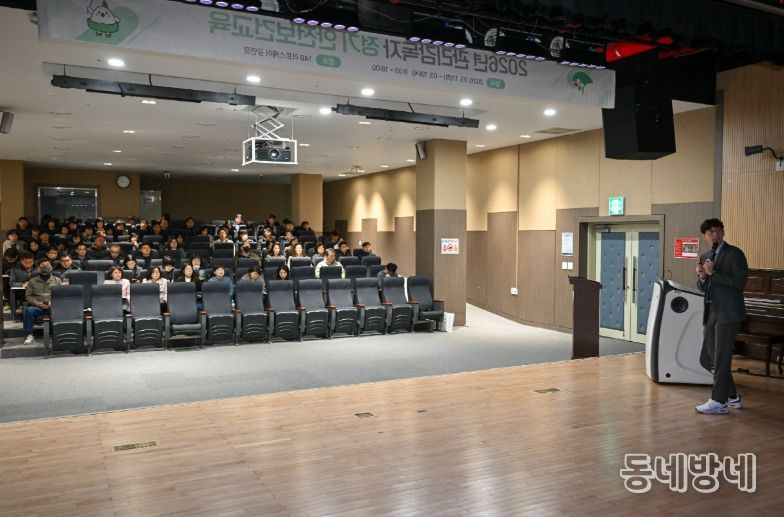 안전한 일터 조성을 위한 ‘관리감독자 정기안전보건교육’