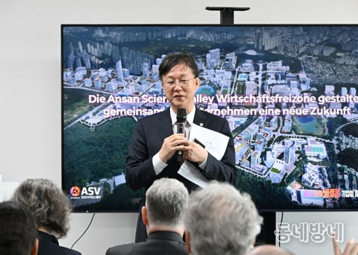 이민근 안산시장이 17일 안산사이언스밸리지구에 입주한 로봇기업 에이로봇 본사에서 주한독일대사관 관계자와 독일 산업계 대표단에게 경제자유구역 ASV지구의 투자유치 인센티브에 대해 설명하고 있다.