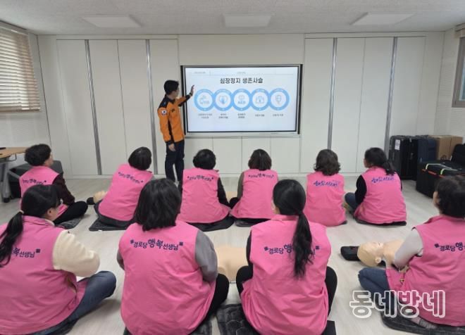 경로당행복선생님 발 빠른 대처로 어르신 생명 구해