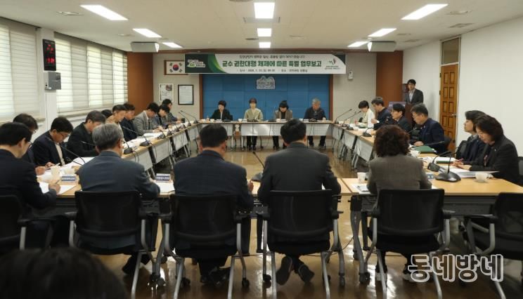 진안군 이경영 진안군수 권한대행 체제 전환(긴급 간부회의 개최)