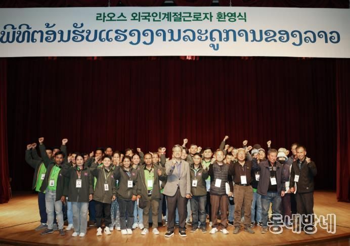 영양군, 베트남·라오스 계절근로자 1차 232명 조기 입국