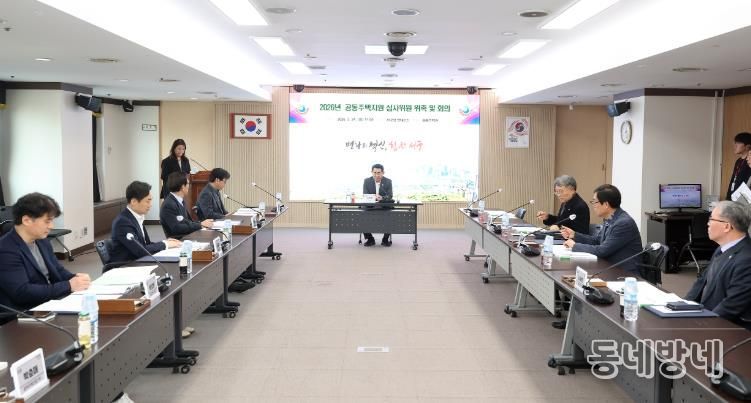 서구청 장태산실에서 열린 2026년 공동주택지원 심사 위원 위촉 및 회의 장면