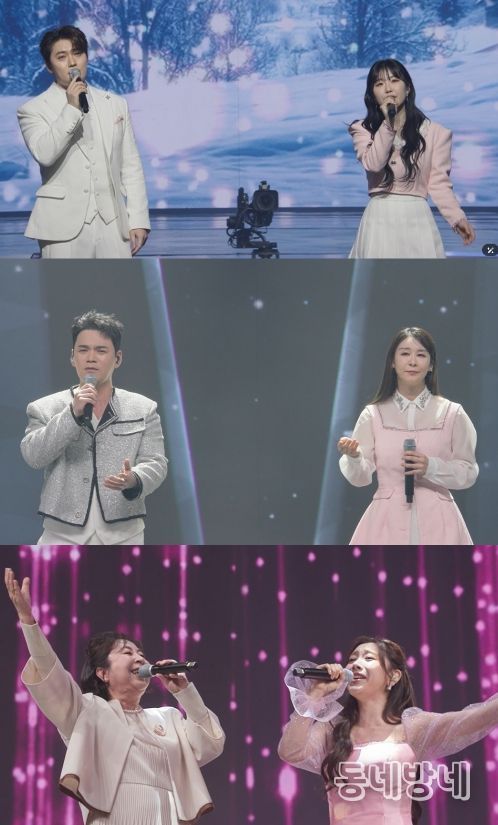 TV CHOSUN <미스트롯4 갈라쇼>