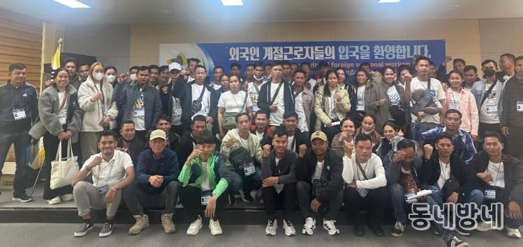 의성군, 외국인 계절근로자 65명 추가 입국... 농번기 인력난 해소 속도