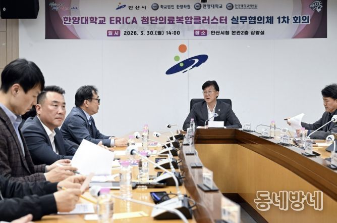 이민근 안산시장이 30일 안산시청 상황실에서 열린 '한양대학교ERICA 첨단의료복합클러스터 실무협의체 1차 회의'에서 발언을 하고 있다.