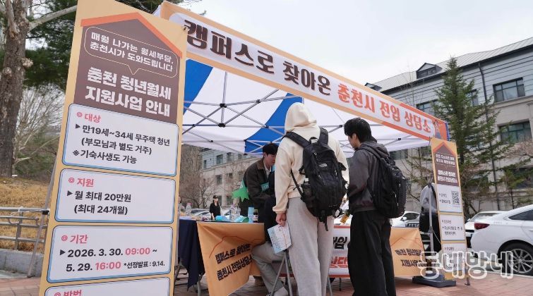 대학생 주소 이전 캠페인