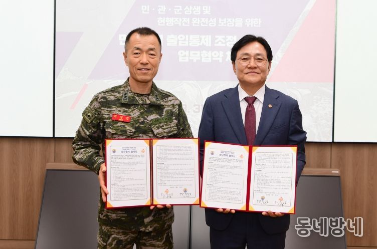 강화군 건의로 민북지역‘대면 검문’ 역사 속으로