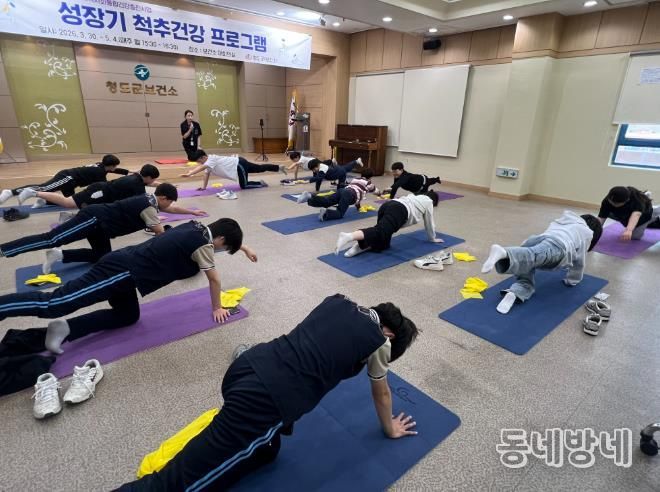성장기 척추건강 프로그램」본격 운영.(보건소대회의실)