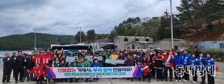 거제시, 제81회 식목일 기념 나무심기 행사 성료