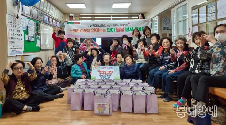 대구 남구보건소, 이천동 건강마을 2년차 본격 시동