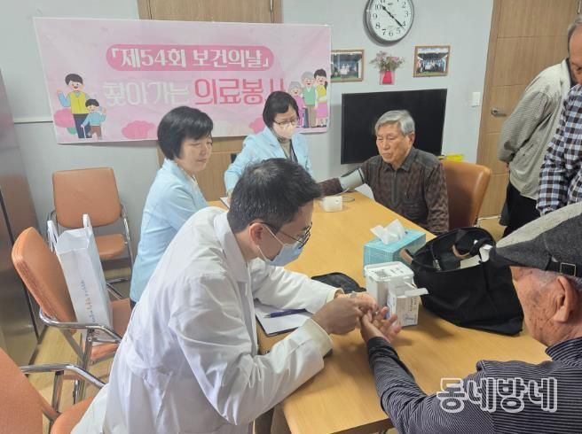 청도군보건소, '2026 제54회 보건의 날' 기념 건강한 내일을 위한 ‘보건시책 추진 워크숍’ 개최