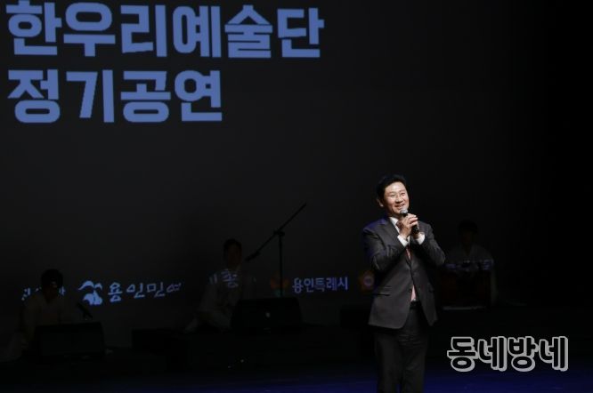 이상일 용인특례시장이 5일 수지구 용인평생학습관 큰어울마당에서 열린 ‘한우리예술단 정기공연’에서 인사말을 하고 있다