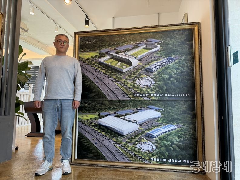 진성이디에스 박관현 대표