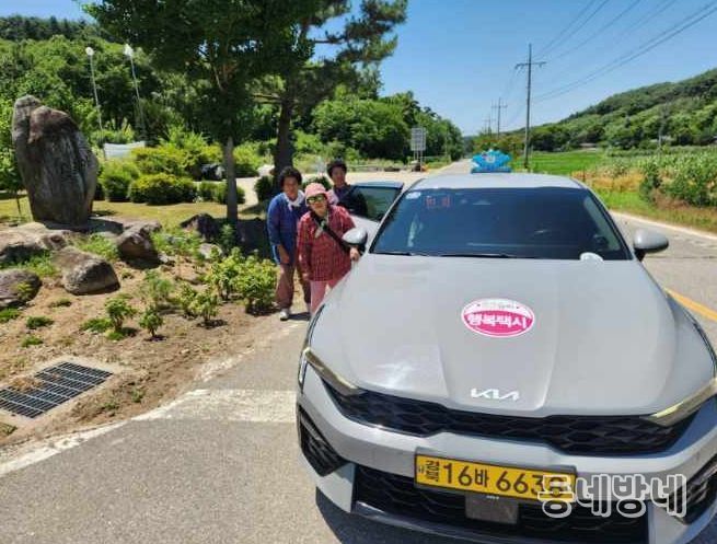 행복택시 더 자주 탄다! 봉화군, 4월 시범운행 후 5월 본격 확대