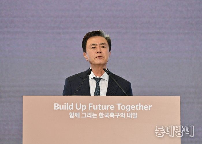 코리아풋볼파크 개관식