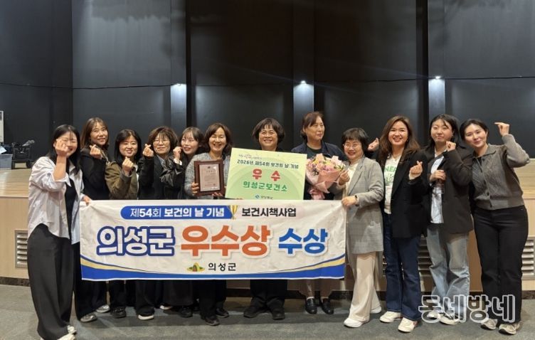 보건의 날 우수상 수상
