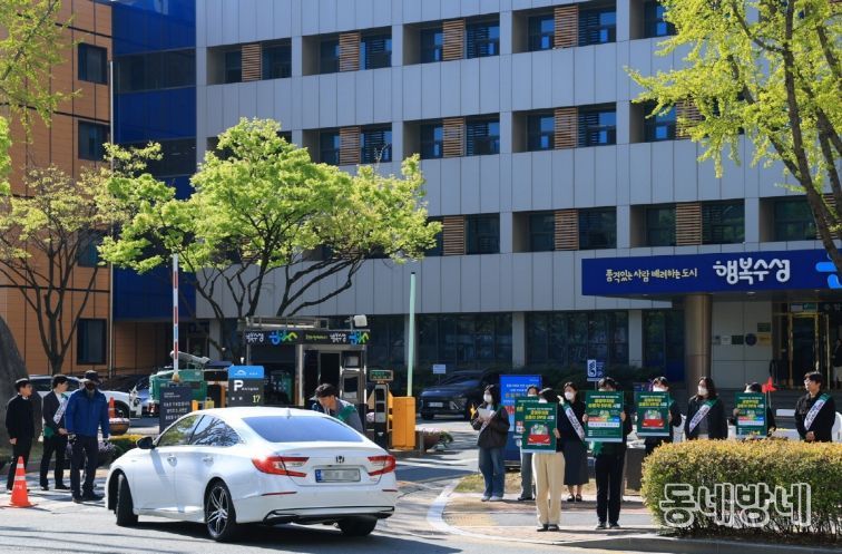 ‘공영주차장 승용차 5부제’ 캠페인 진행