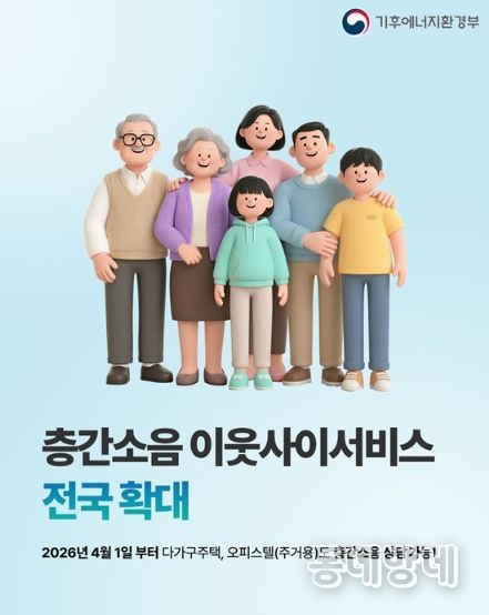 기후에너지환경부