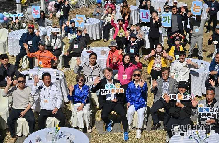 광주 서구, “누구나 함께 봄” 동행복지 실현