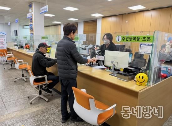 (울릉군 민원수수료 카드결제시스템 도입)