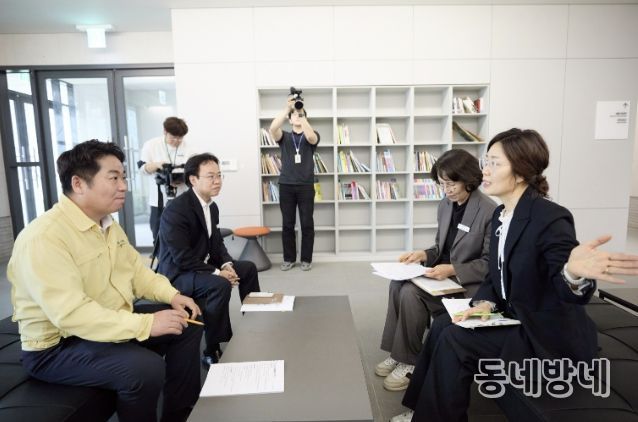 다함께돌봄센터 8호점 현장점검 관련 관계자와의 간담회