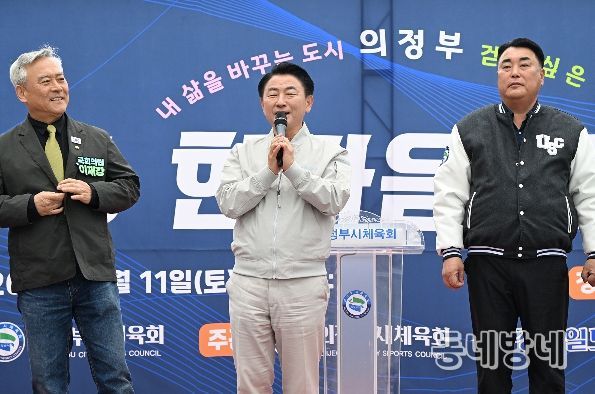 의정부시는 4월 11일 중랑천 동막교 인라인 광장에서 ‘2026 한마음 건강걷기’ 대회를 성공적으로 마쳤다.