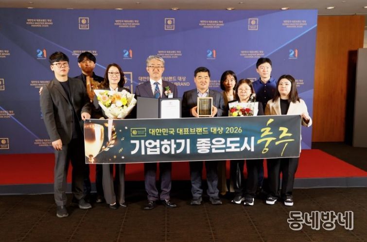 충주시, 14년 연속 ‘기업하기 좋은 도시’ 선정