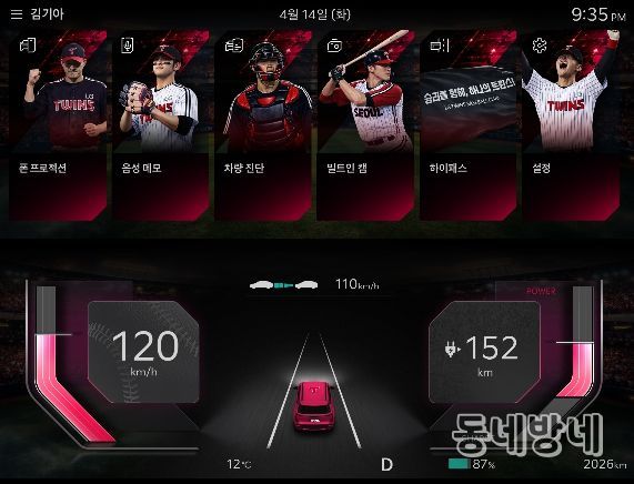 KBO 디스플레이 테마 시즌2