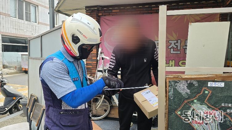 성주군-성주우체국, 고립 청년 외로움 달래는 ‘안부 우편’출발