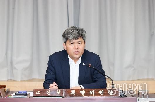 구미시의회, 제295회 임시회 인사청문특별위원회 구성