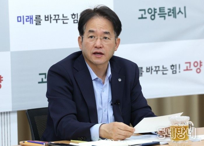 15일 백석별관에서 열린 고양시 간부회의