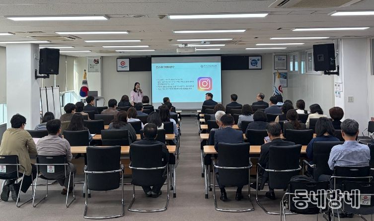 부안군, AI‧SNS 활용 홍보역량 강화 교육 실시