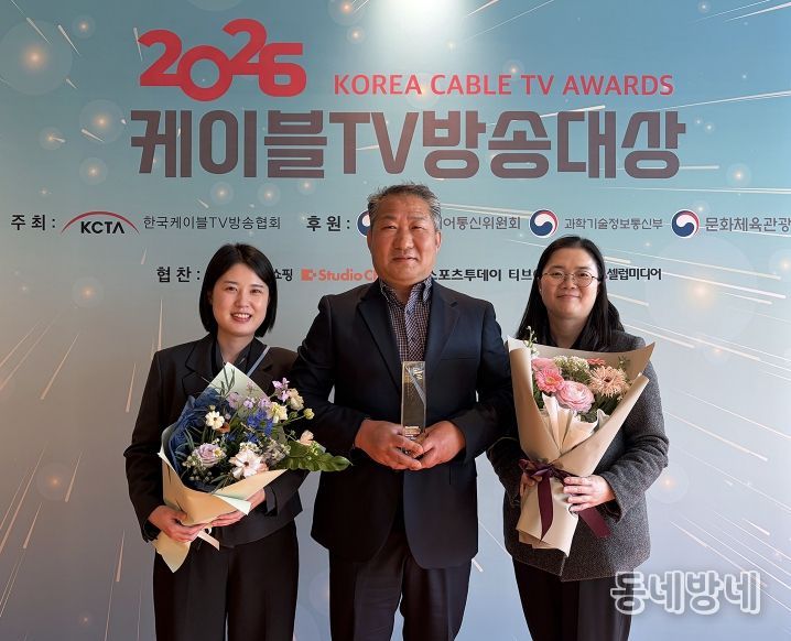 안동시, 2026년 케이블TV 방송대상 우수지자체상 수상