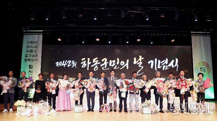 제42회 군민의 날(군민상)