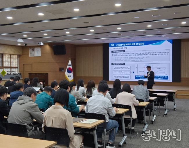 2026년 기능연속성 계획 교육·훈련